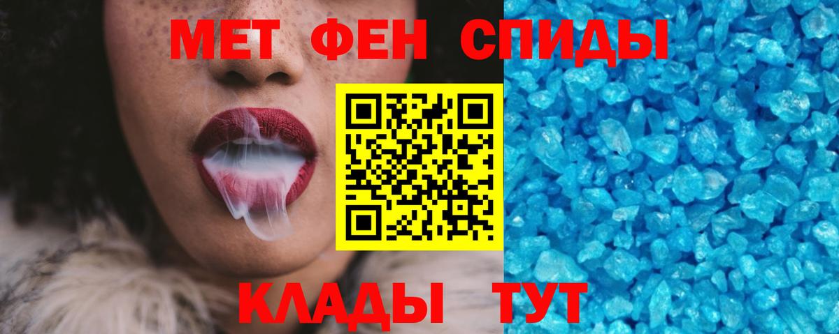 Соликамск  АМФЕТАМИН  Вход с VPN  Amphetamine 97% 