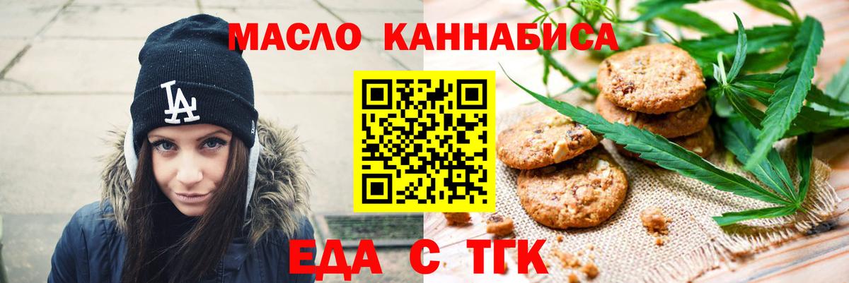 Соликамск  Canna-Cookies конопля  Вход с VPN 