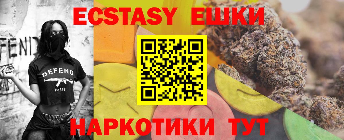Экстази DUBAI Соликамск