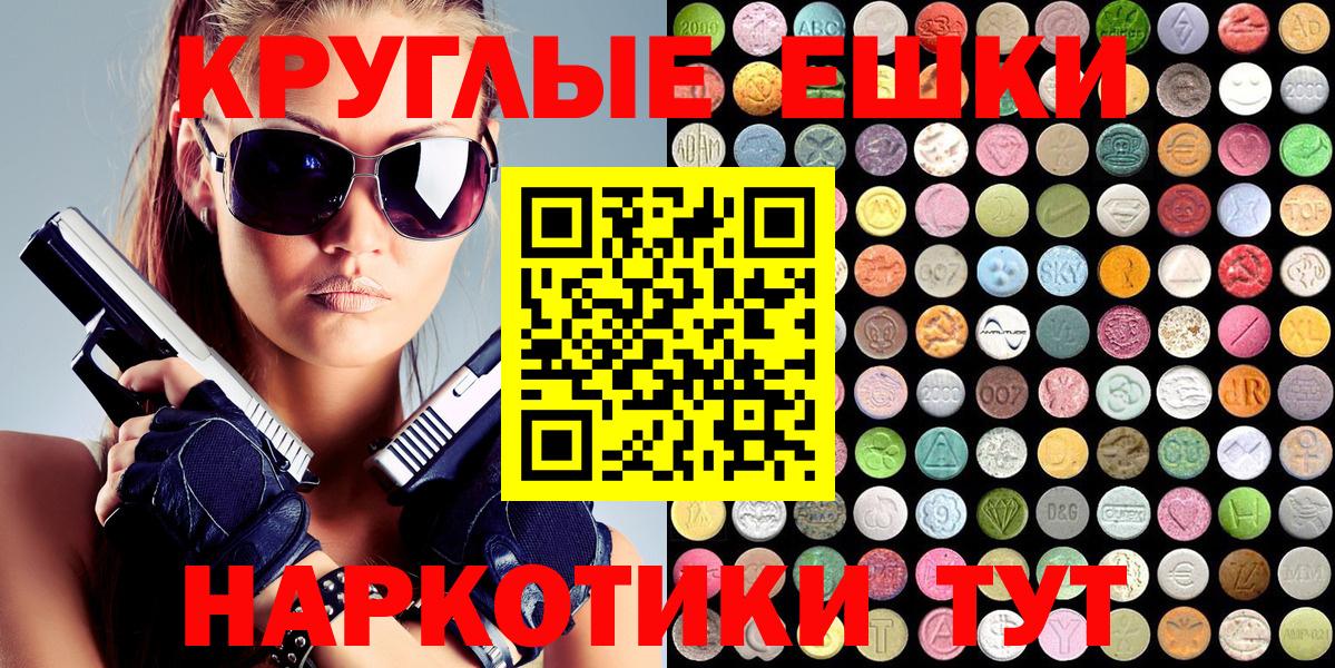   ссылка  Вход с VPN  Ecstasy  Экстази MDMA  Соликамск  Ecstasy бентли  где купить наркоту 