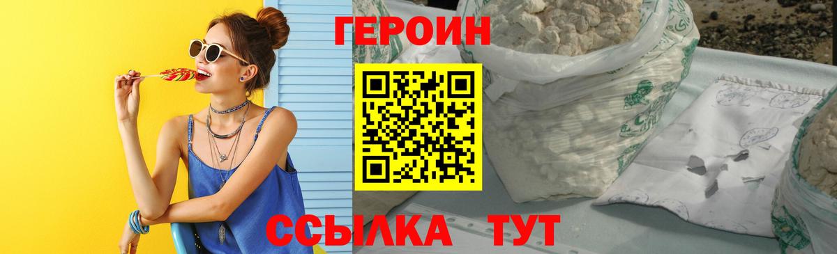 Соликамск  Героин VHQ  Вход с VPN 