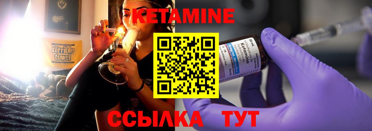 Кетамин ketamine  КЕТАМИН VHQ  Вход с VPN  Соликамск 