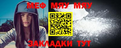 кристаллы Новодвинск