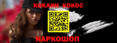 кристаллы Новодвинск