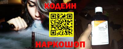 мефедрон VHQ Новозыбков
