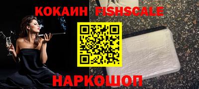 тгк Новокубанск