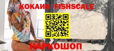 тгк Новокубанск