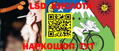 мефедрон VHQ Новозыбков