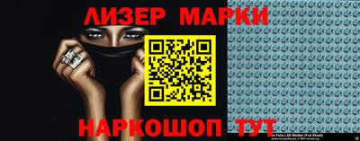 тгк Новокубанск