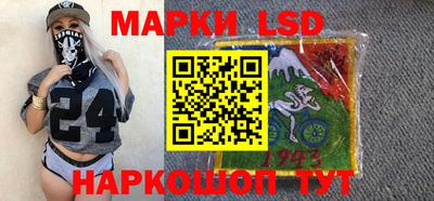 кристаллы Новодвинск