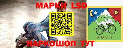 кристаллы Новодвинск