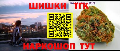 кристаллы Новодвинск