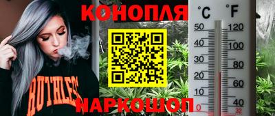 мефедрон VHQ Новозыбков