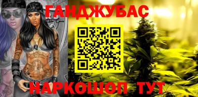 тгк Новокубанск
