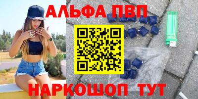 кристаллы Новодвинск