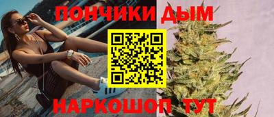 мефедрон VHQ Новозыбков