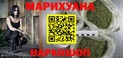 кристаллы Новодвинск