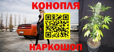 кристаллы Новодвинск