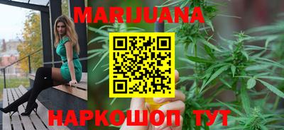 мефедрон VHQ Новозыбков