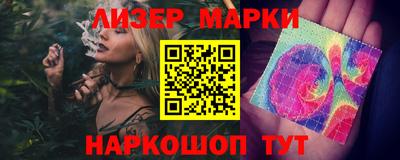кристаллы Новодвинск