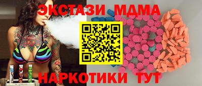 мефедрон VHQ Новозыбков