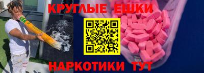 кристаллы Новодвинск