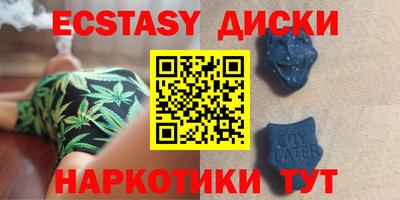 мефедрон VHQ Новозыбков