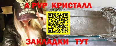 мефедрон VHQ Новозыбков