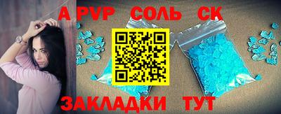тгк Новокубанск
