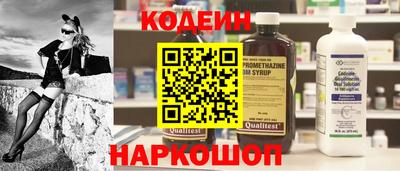 тгк Новокубанск