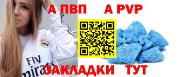 мефедрон VHQ Новозыбков