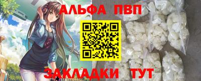 тгк Новокубанск
