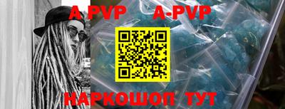 мефедрон VHQ Новозыбков