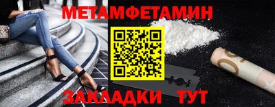 кристаллы Новодвинск