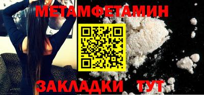 тгк Новокубанск