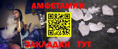 кристаллы Новодвинск