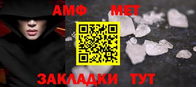 мефедрон VHQ Новозыбков