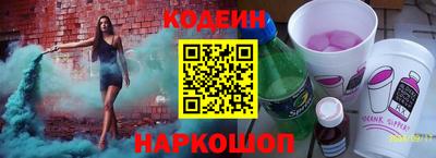 кристаллы Новодвинск