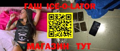 тгк Новокубанск