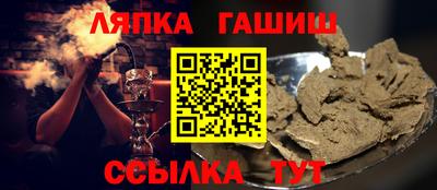 мефедрон VHQ Новозыбков