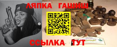 кристаллы Новодвинск