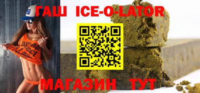 мефедрон VHQ Новозыбков