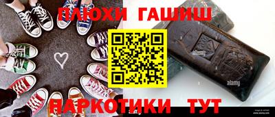 тгк Новокубанск