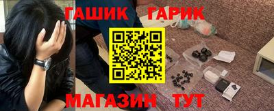 кристаллы Новодвинск