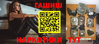 мефедрон VHQ Новозыбков