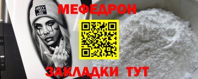 тгк Новокубанск