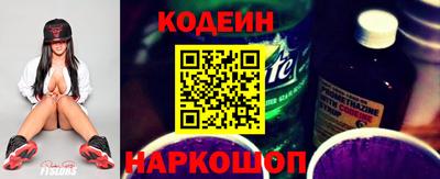 мефедрон VHQ Новозыбков