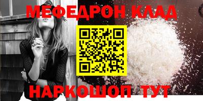 кристаллы Новодвинск
