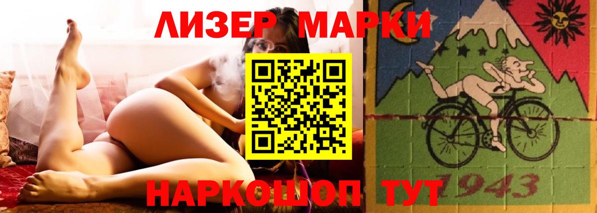 ЛСД экстази кислота Соликамск