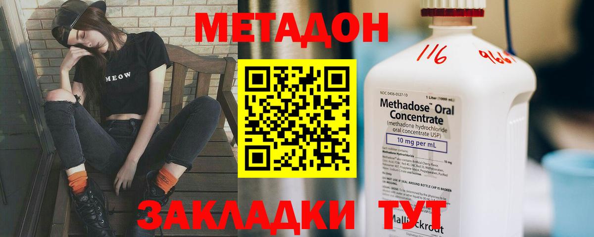 Соликамск  мориарти какой сайт  МЕТАДОН methadone  Вход с VPN  МЕТАДОН methadone 